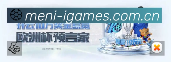 企业概况