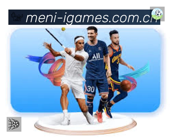 爱游戏APP界面展示