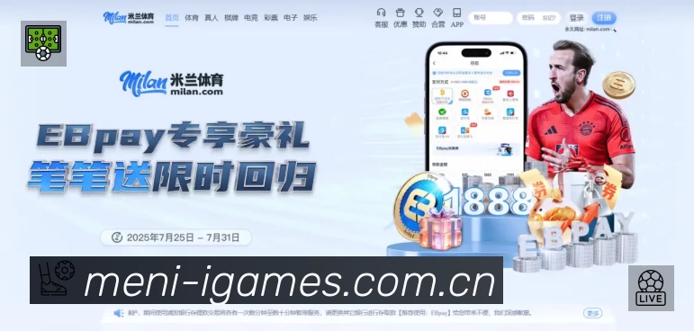 爱游戏APP 官方推荐图