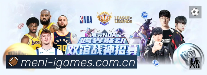 爱游戏 品牌合作